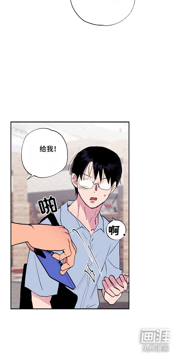 第86章：【第三季】称呼