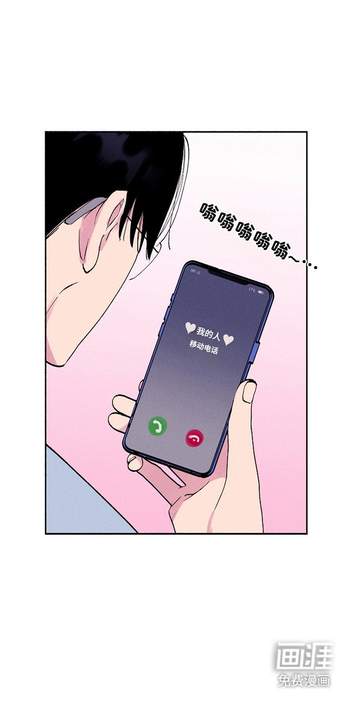 第86章：【第三季】称呼