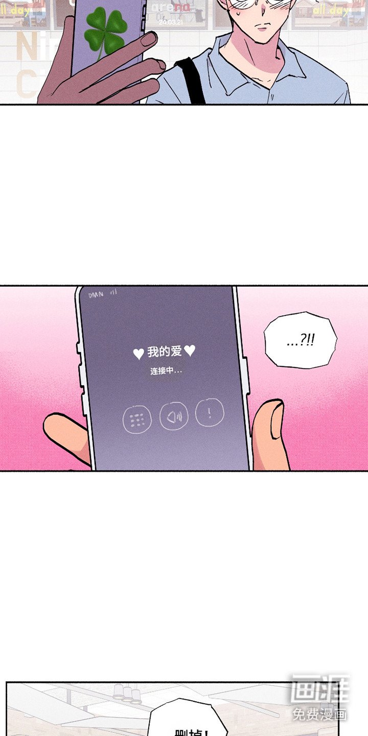 第86章：【第三季】称呼
