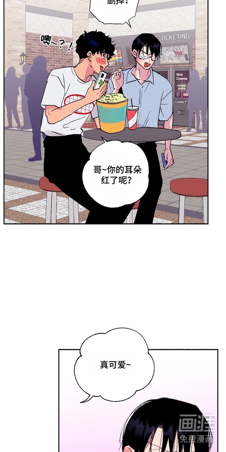 第86章：【第三季】称呼