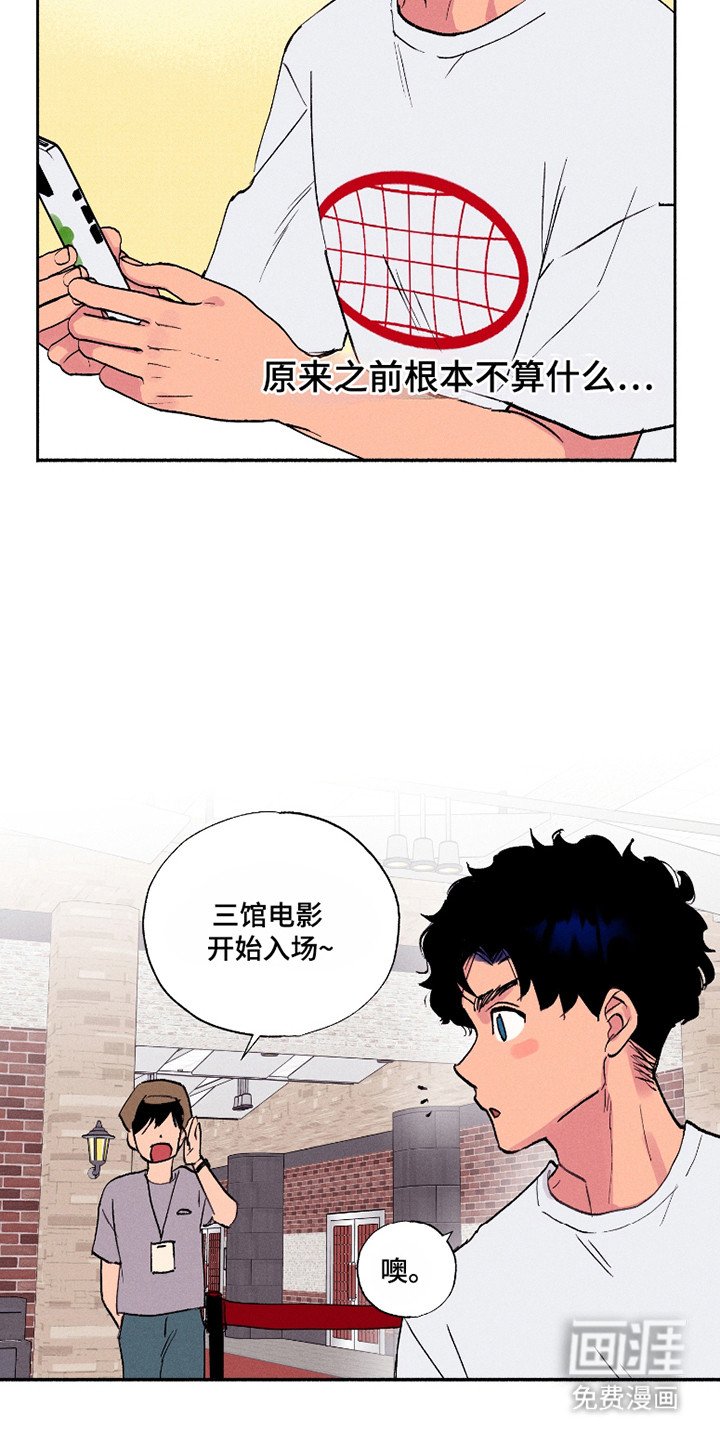 第86章：【第三季】称呼