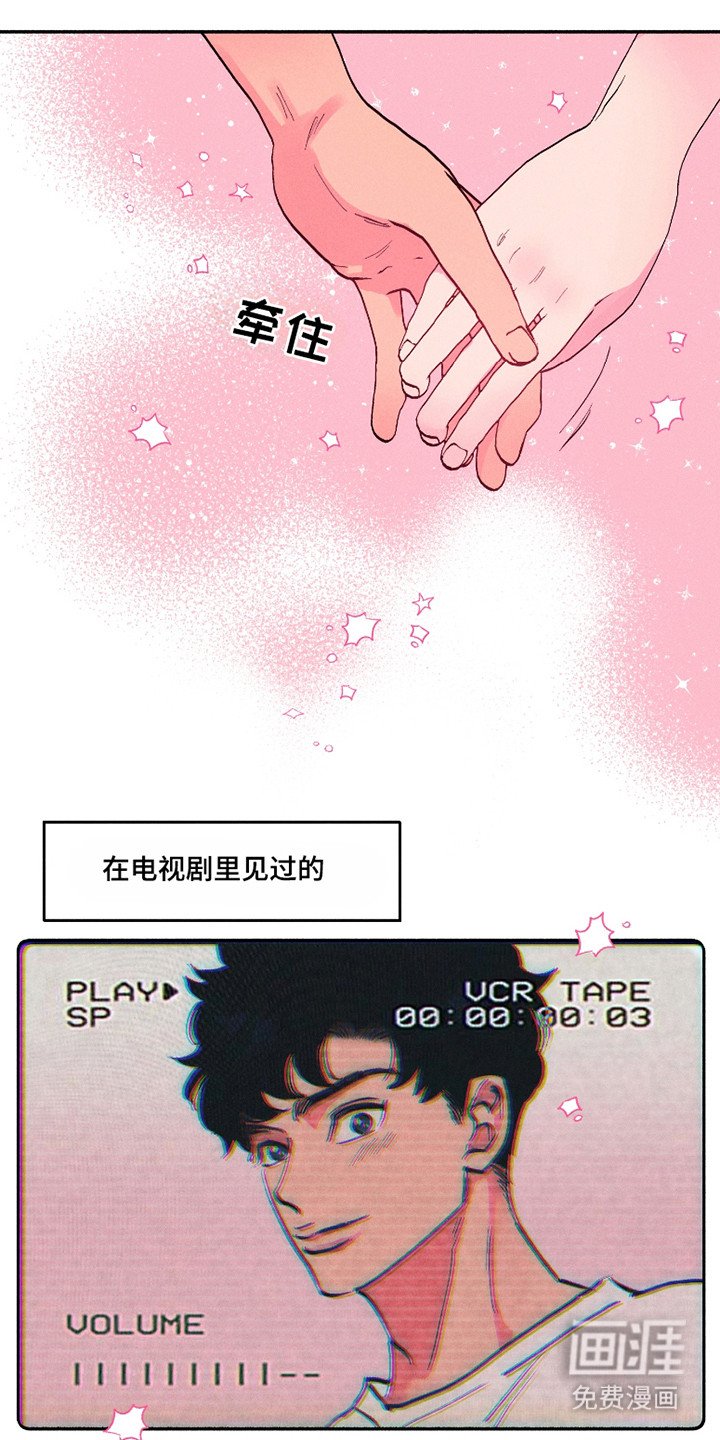 第86章：【第三季】称呼