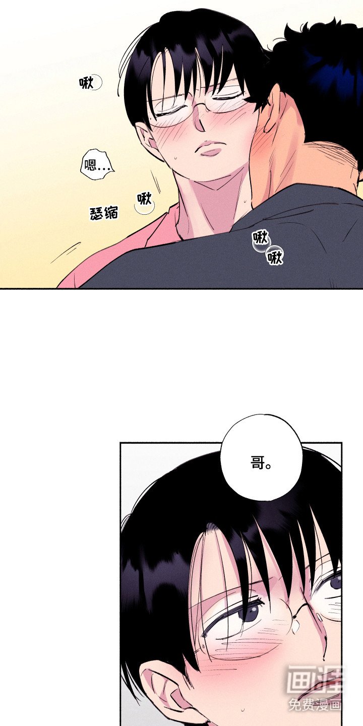 第87章：【第三季】三段恋情