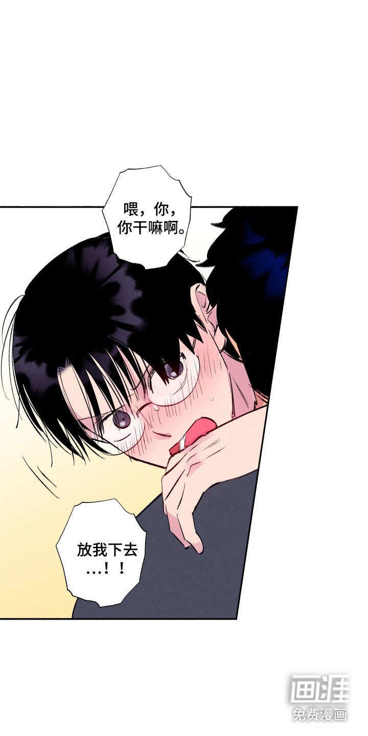 第87章：【第三季】三段恋情