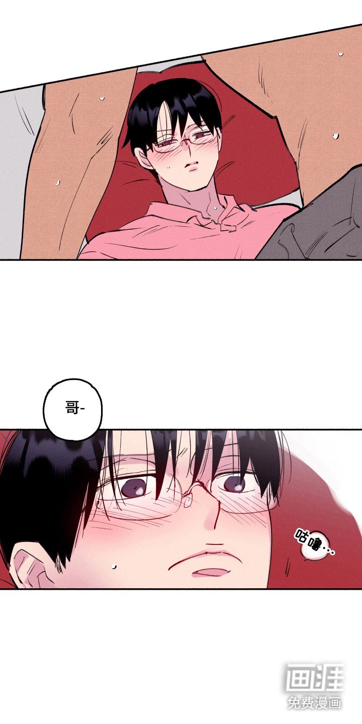 第88章：【第三季】紧急情况