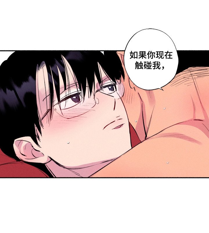 第88章：【第三季】紧急情况