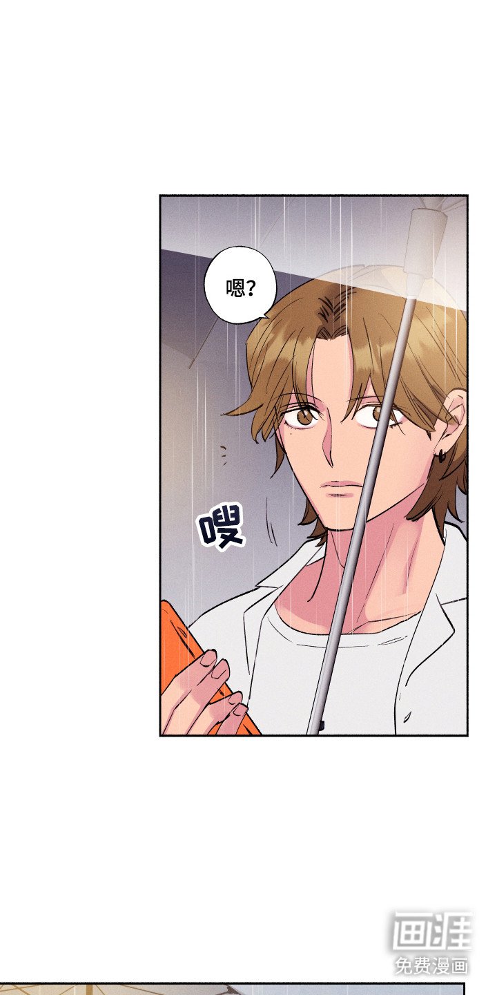 第89章：【第三季】被发现