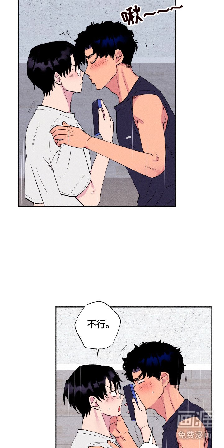 第89章：【第三季】被发现