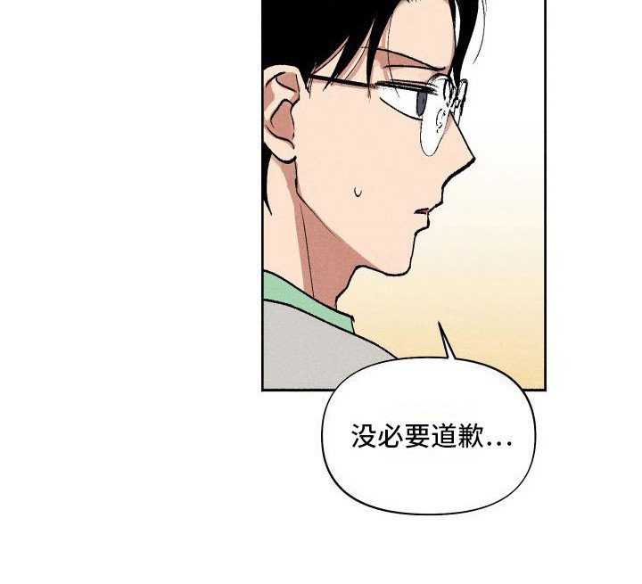 第9章：多管闲事 