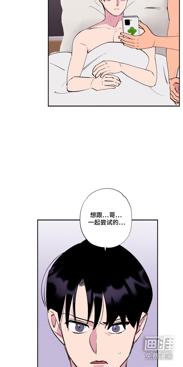 第90章：【第三季】不是理由