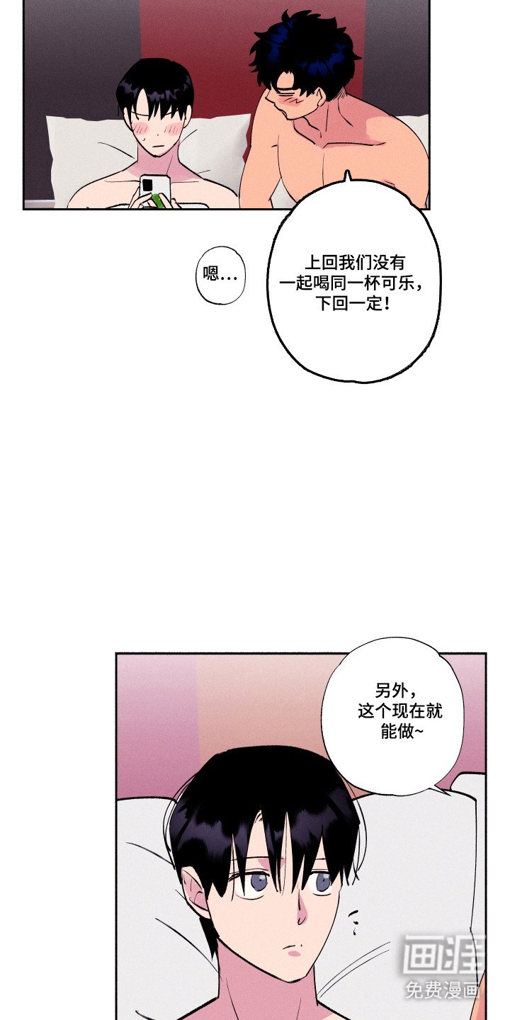 第90章：【第三季】不是理由