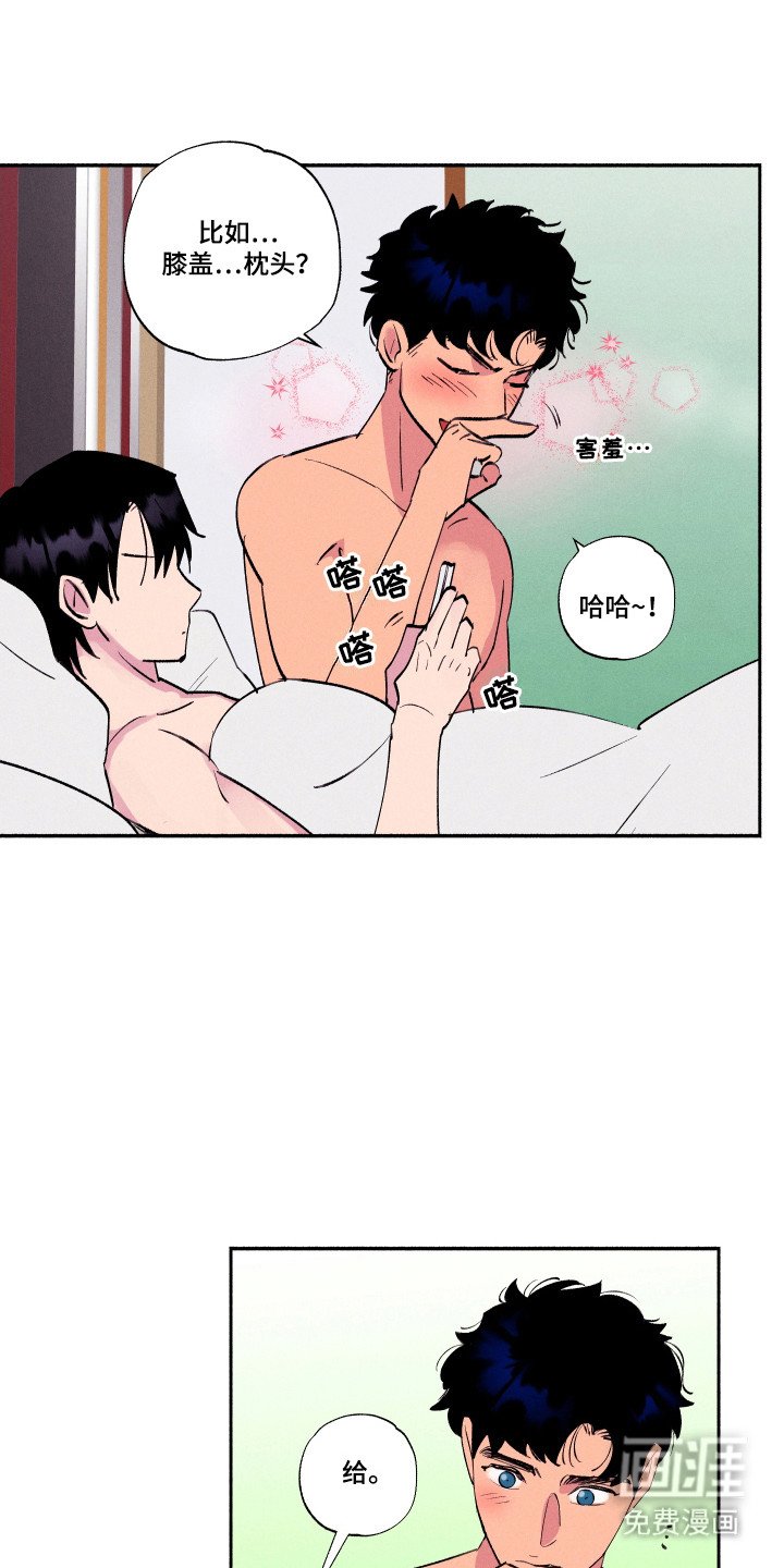 第90章：【第三季】不是理由
