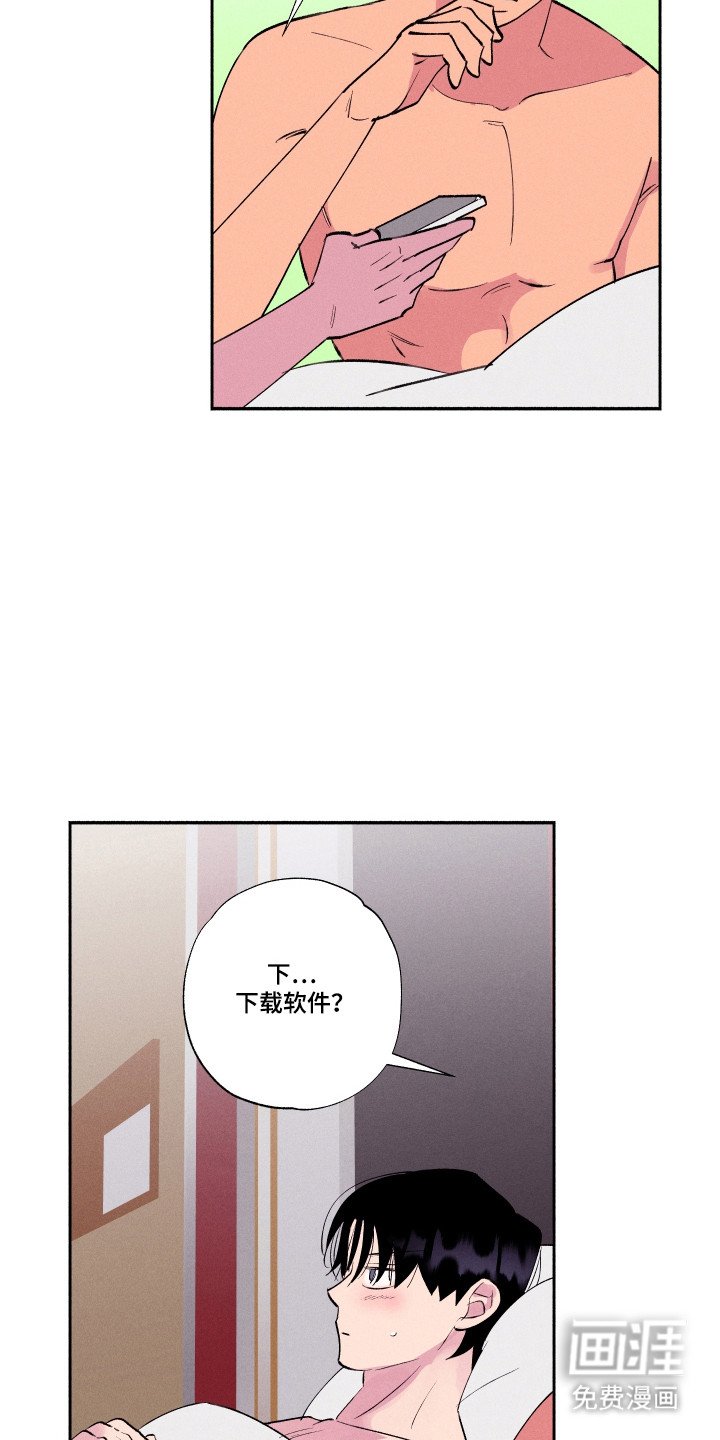 第90章：【第三季】不是理由