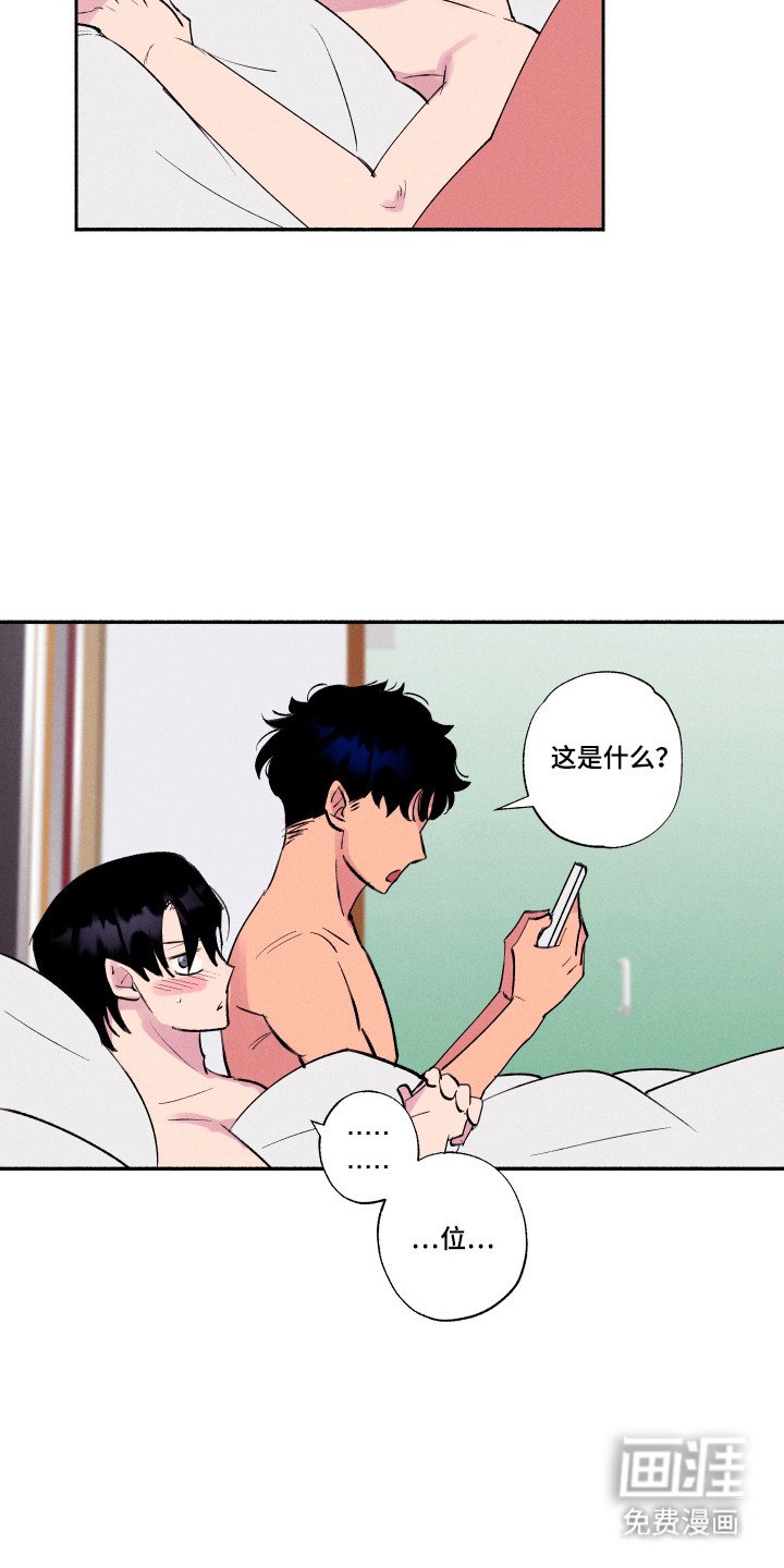 第90章：【第三季】不是理由