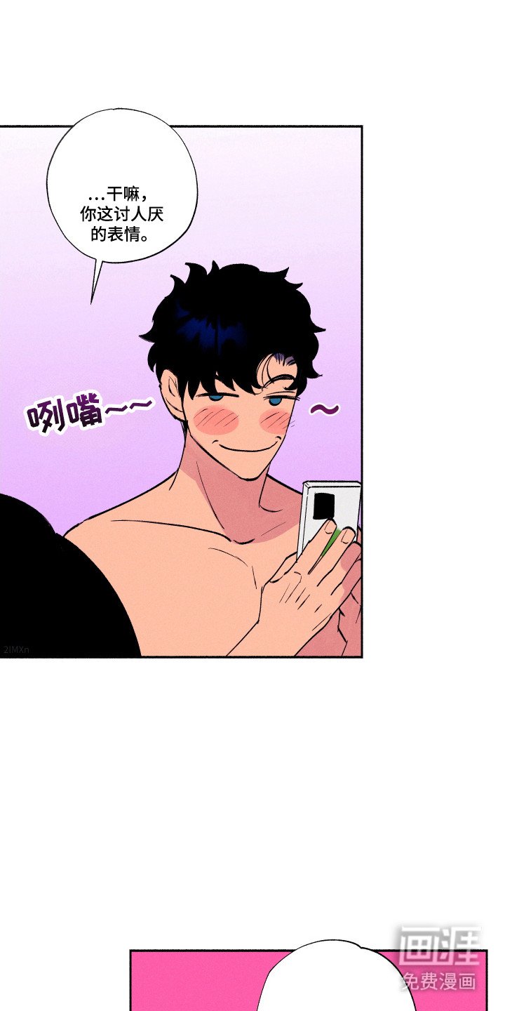 第90章：【第三季】不是理由