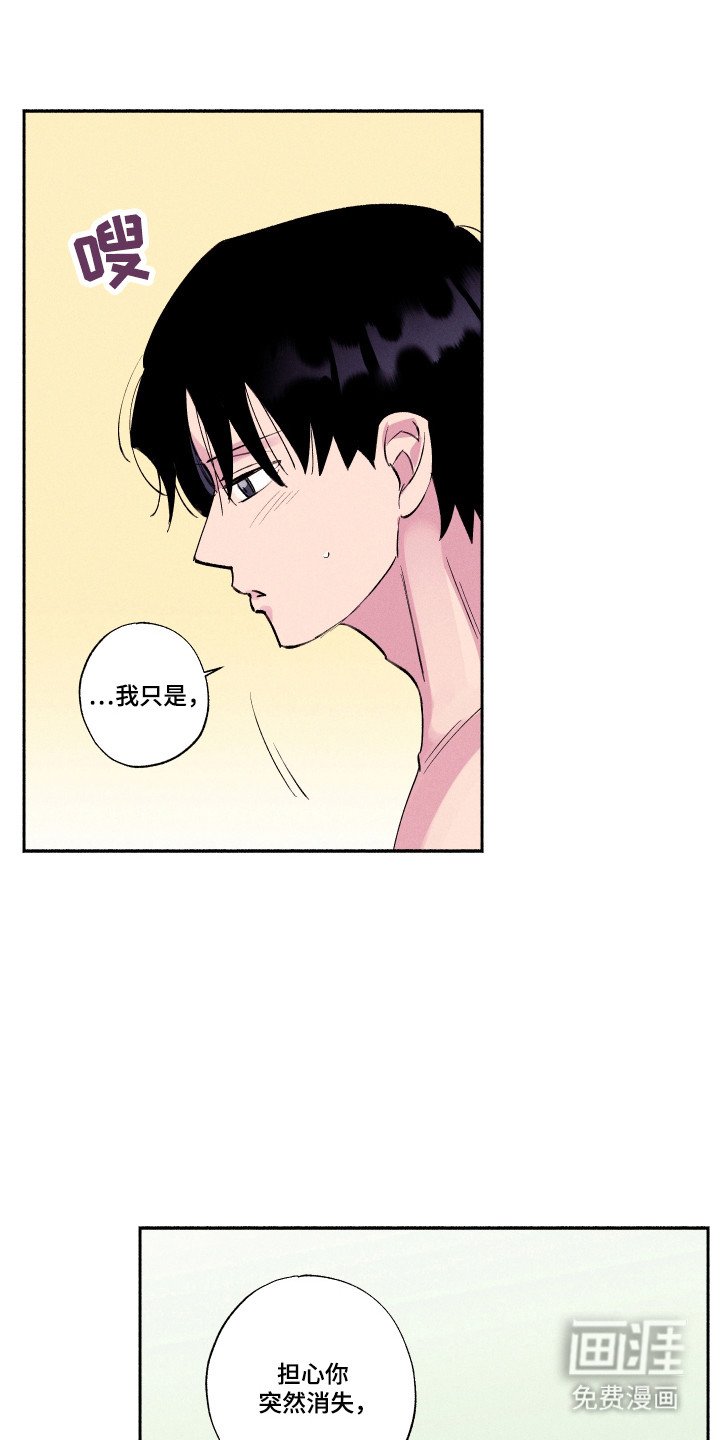 第91章：【第三季】约定明天