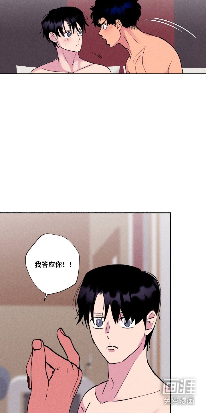 第91章：【第三季】约定明天