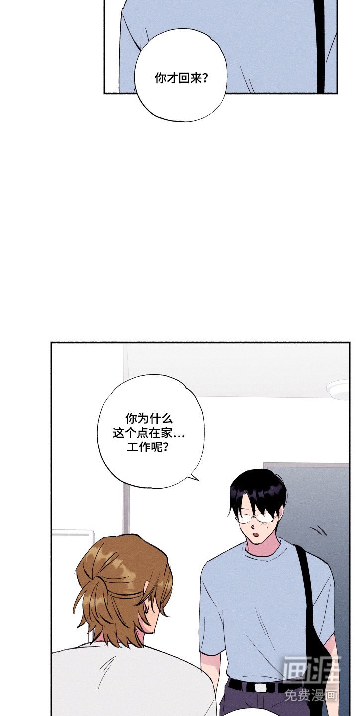 第91章：【第三季】约定明天