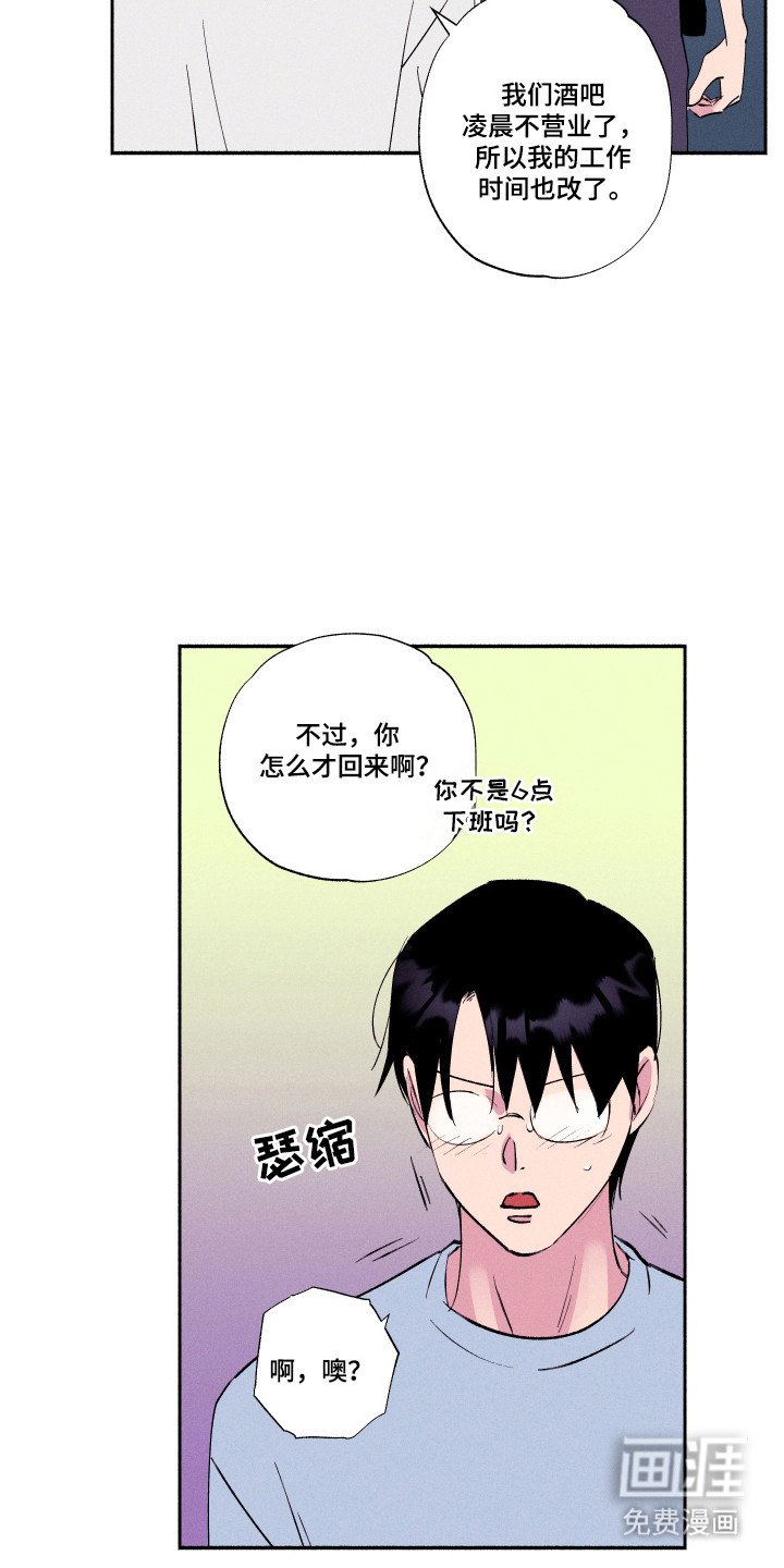 第91章：【第三季】约定明天