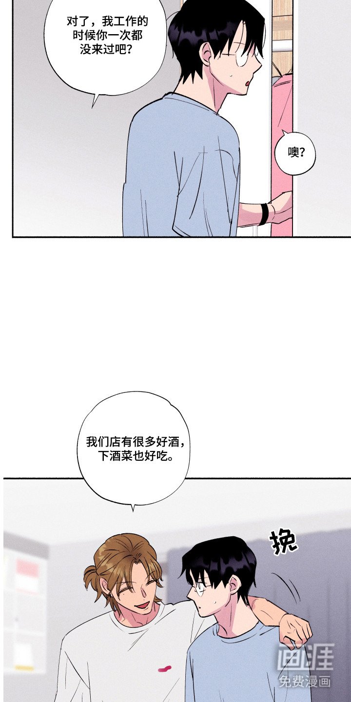 第91章：【第三季】约定明天