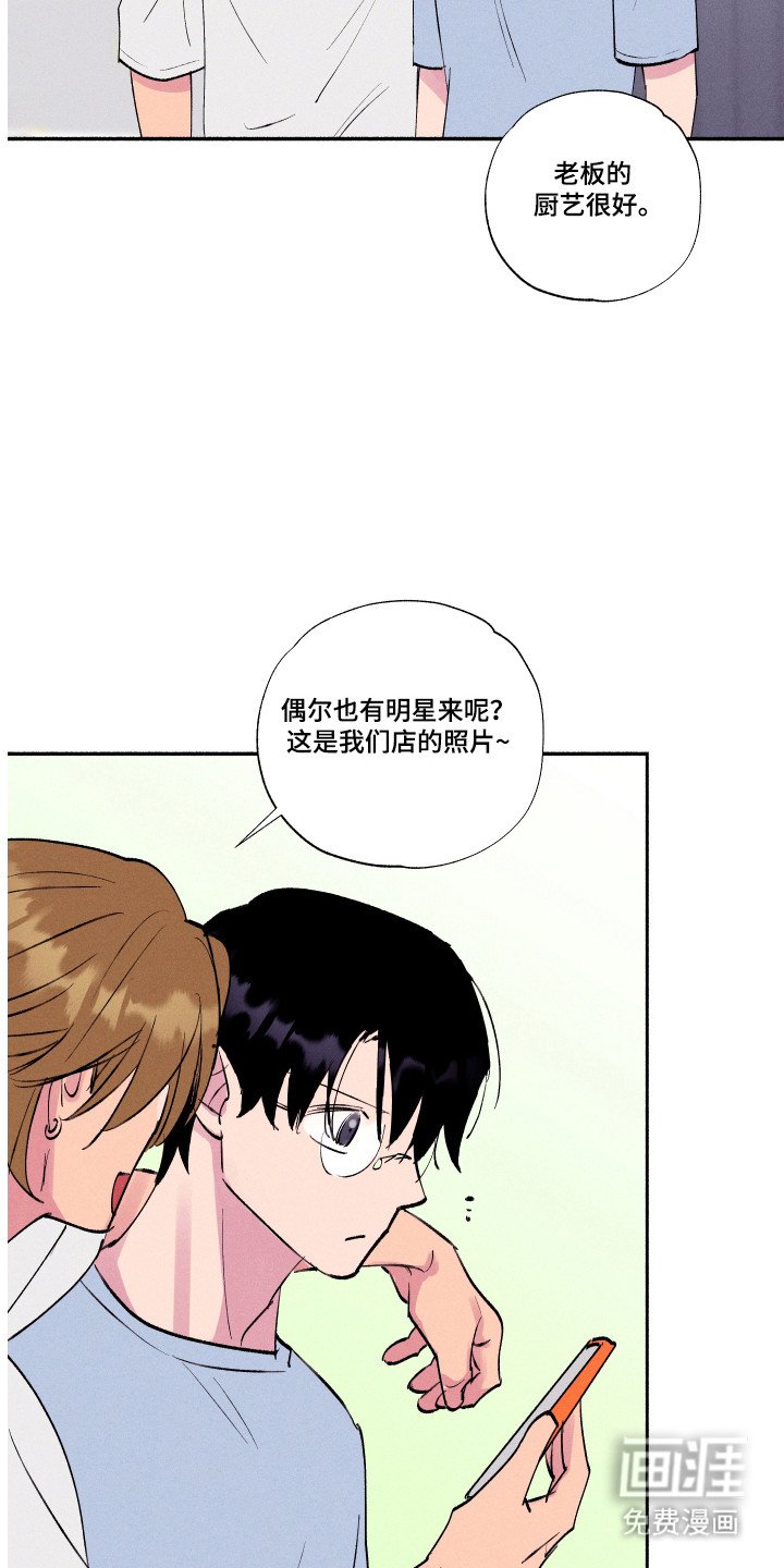第91章：【第三季】约定明天