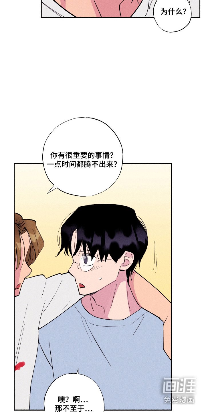 第91章：【第三季】约定明天