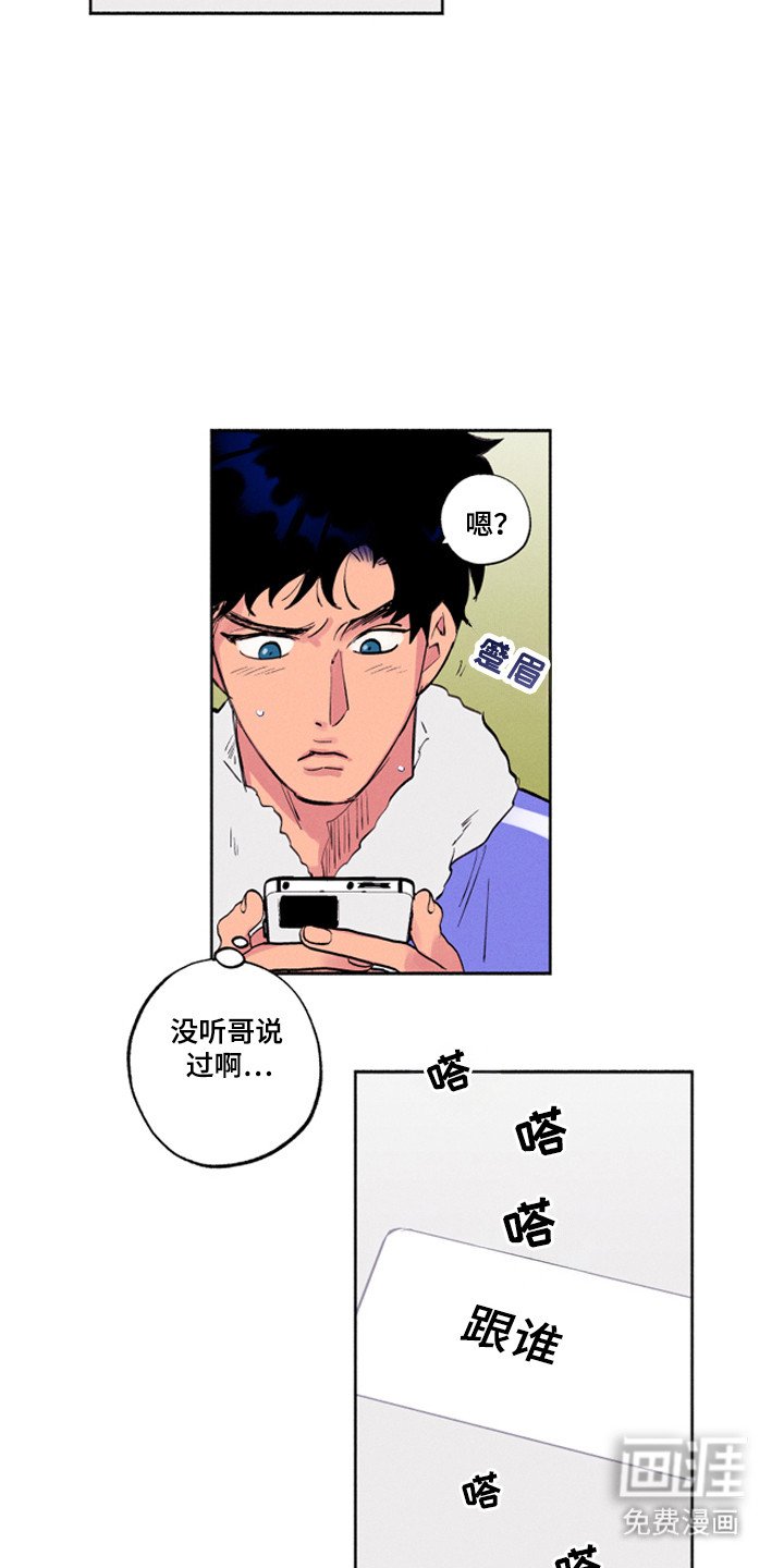 第92章：【第三季】为何撒谎