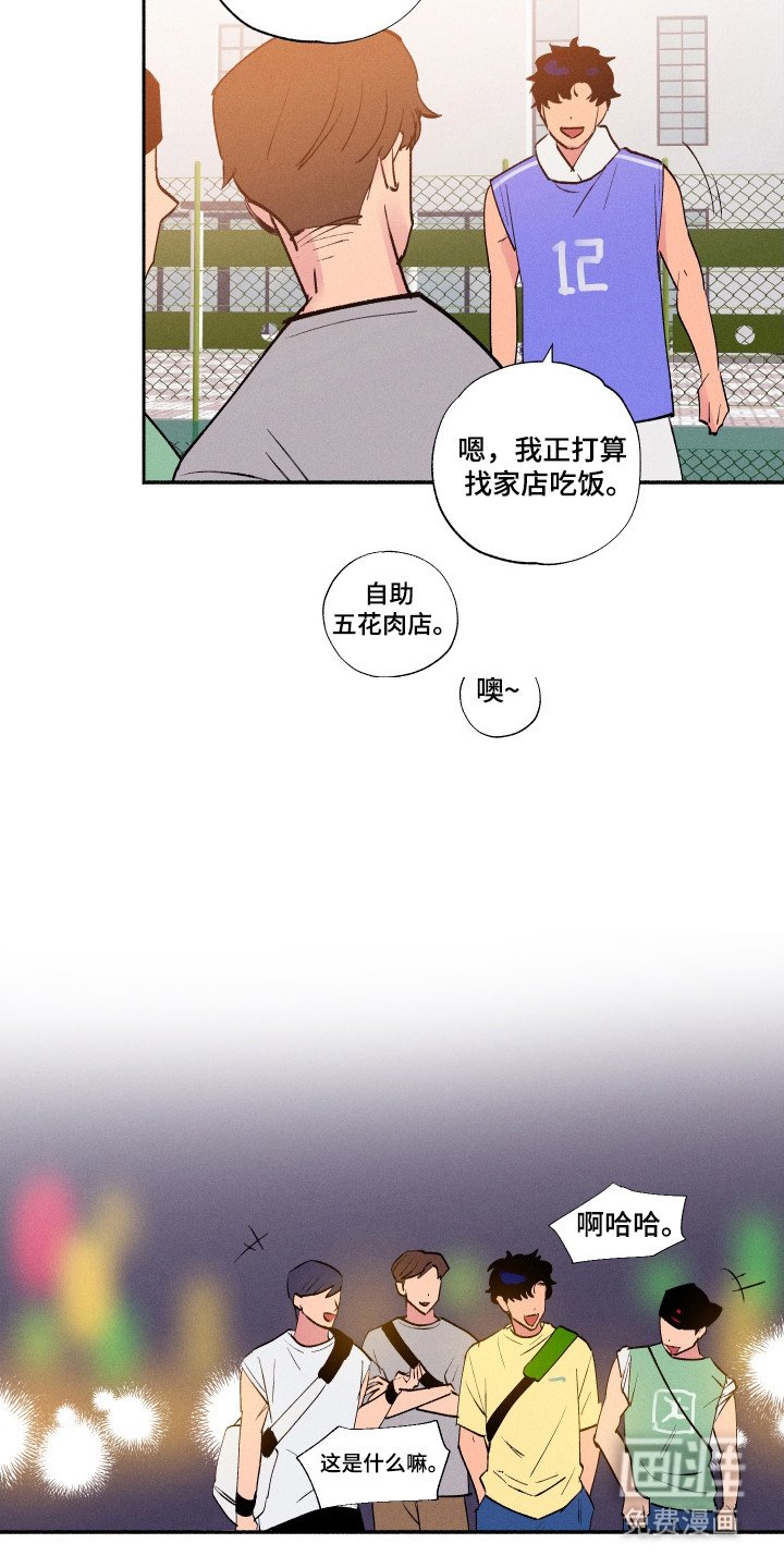 第92章：【第三季】为何撒谎