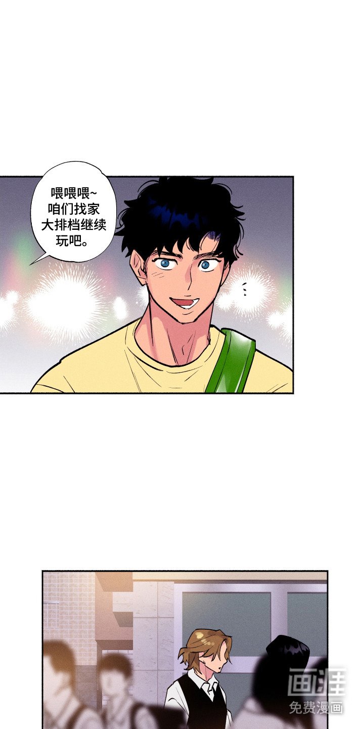 第92章：【第三季】为何撒谎