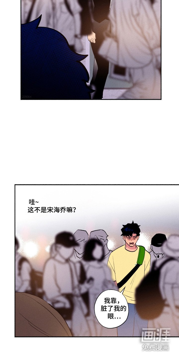 第92章：【第三季】为何撒谎