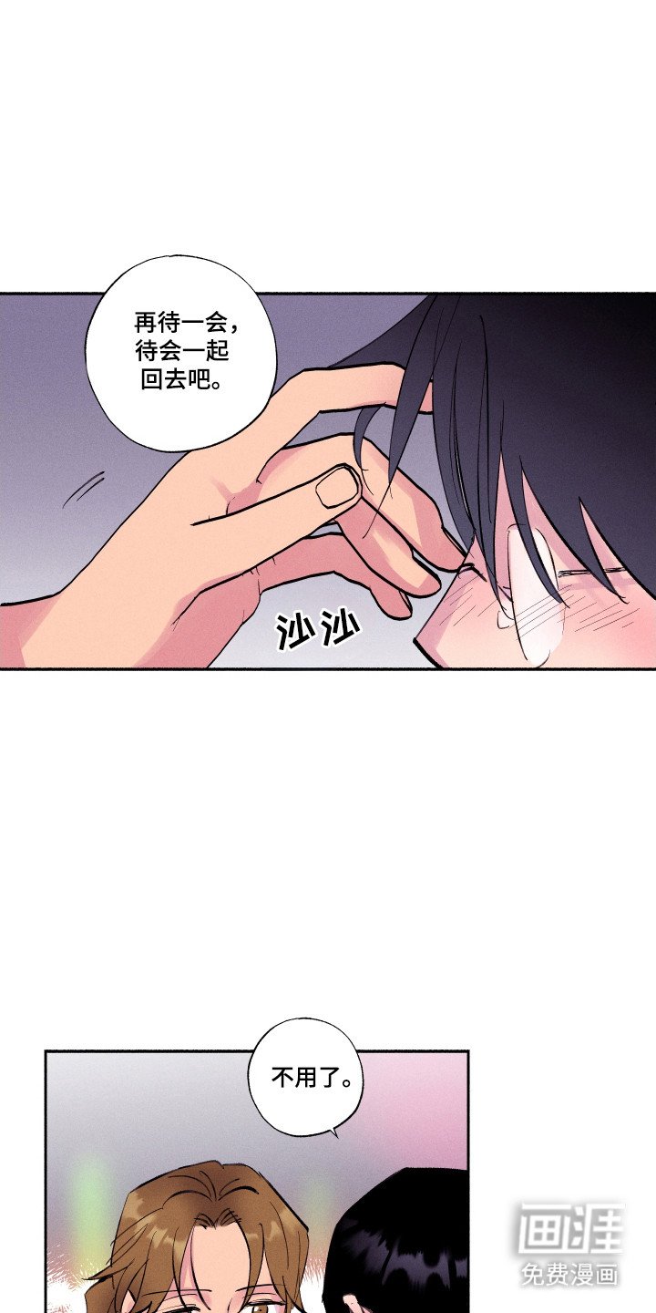 第92章：【第三季】为何撒谎