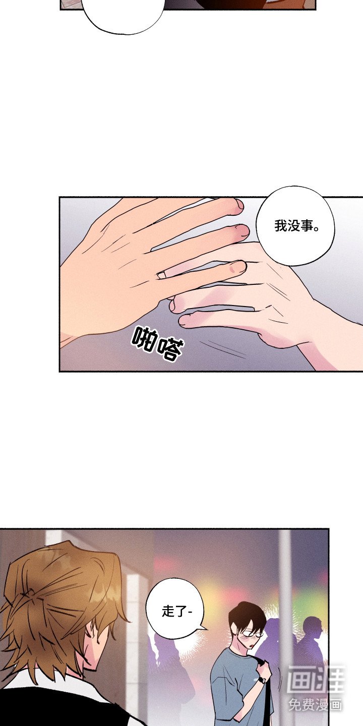 第92章：【第三季】为何撒谎