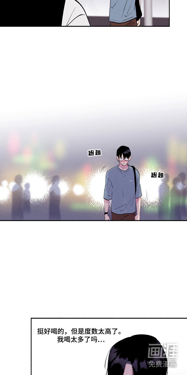 第92章：【第三季】为何撒谎