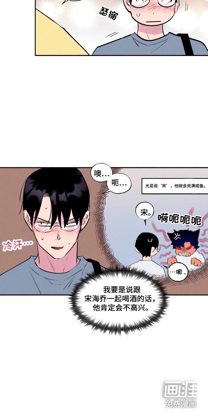 第92章：【第三季】为何撒谎