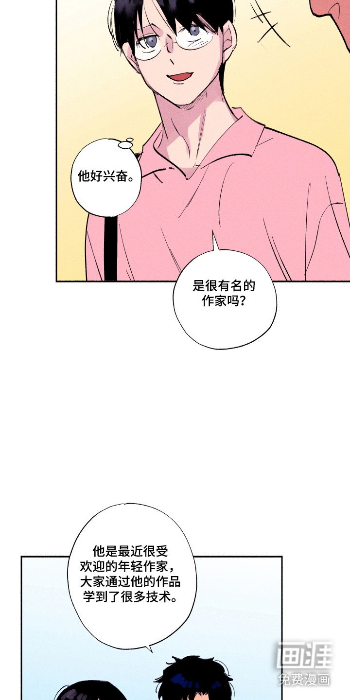 第93章：【第三季】消失理由