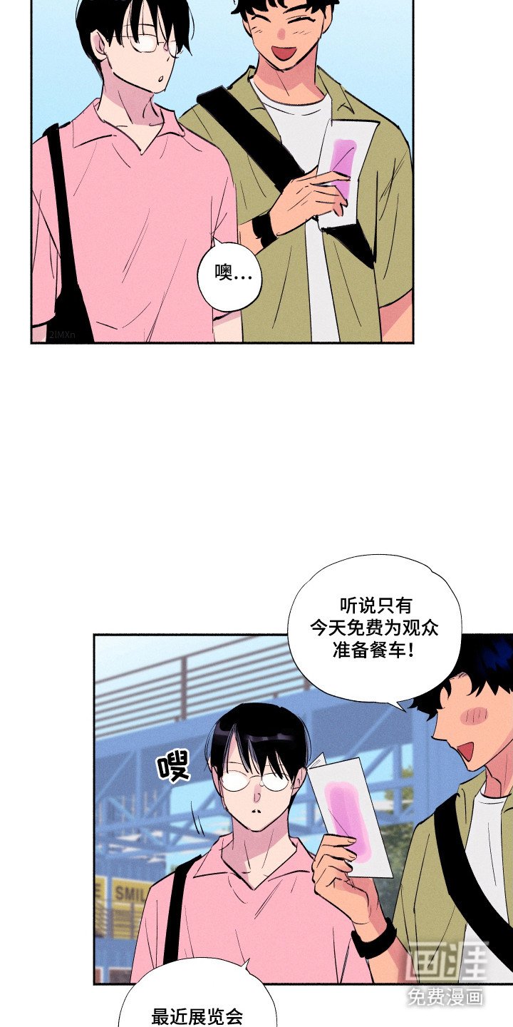 第93章：【第三季】消失理由