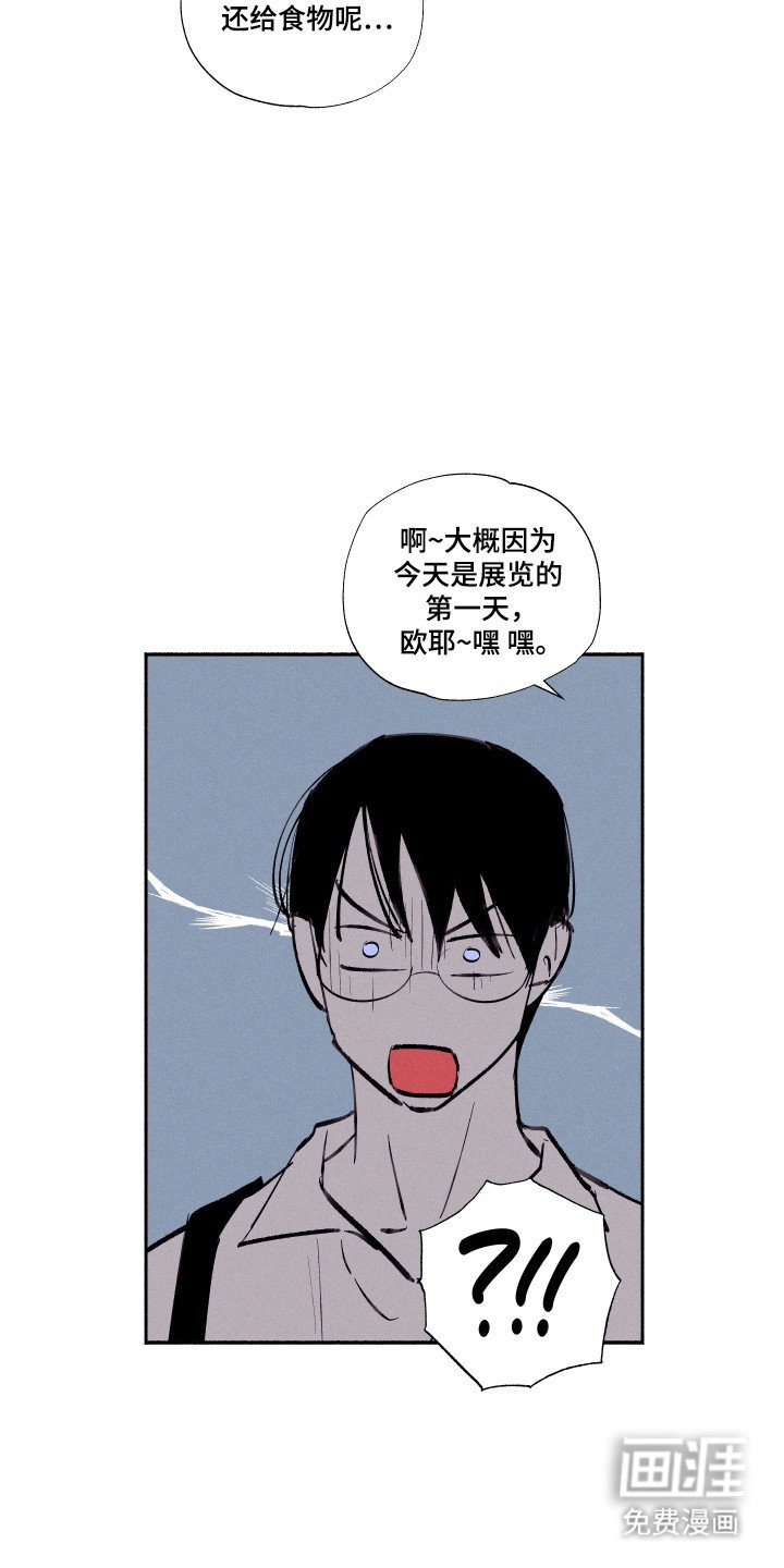 第93章：【第三季】消失理由