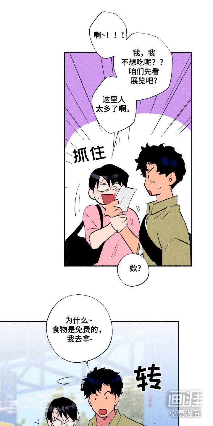 第93章：【第三季】消失理由