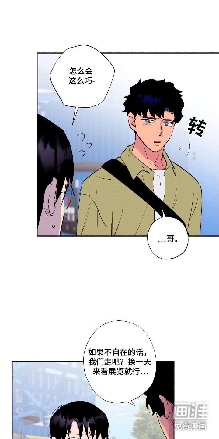 第93章：【第三季】消失理由