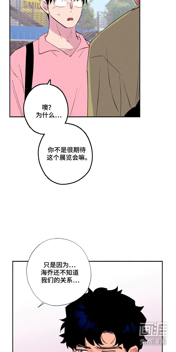 第93章：【第三季】消失理由