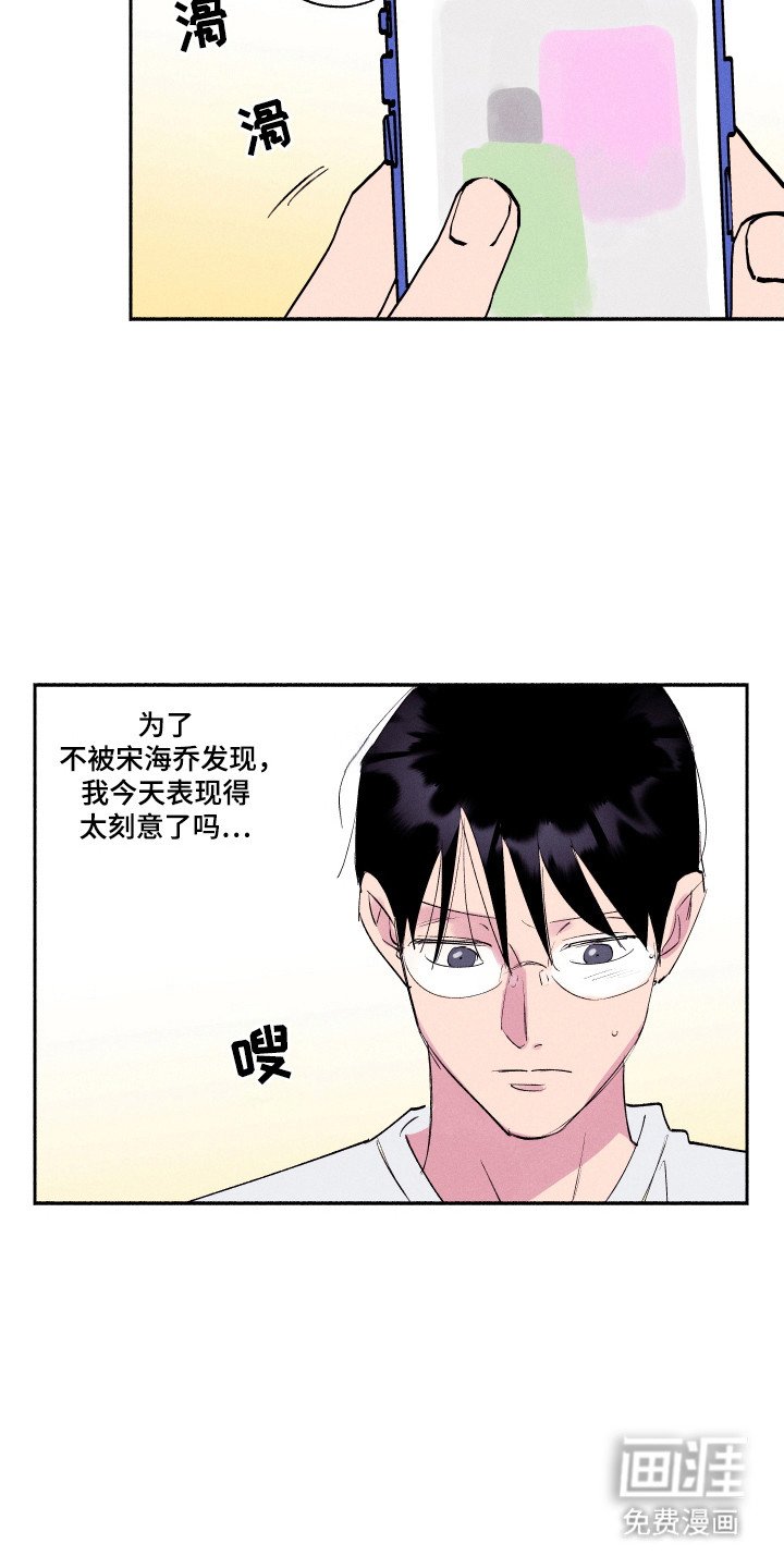 第93章：【第三季】消失理由