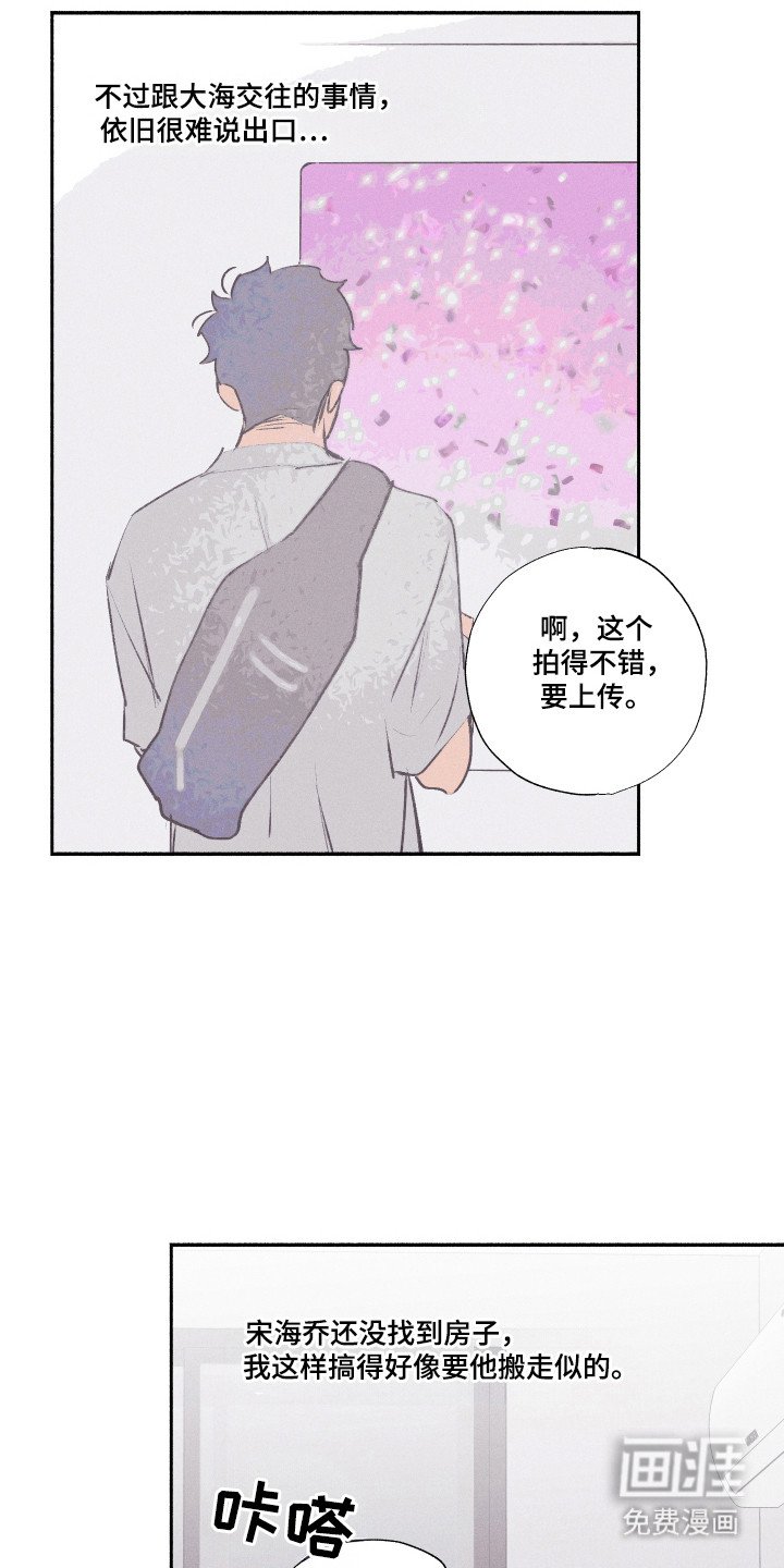 第93章：【第三季】消失理由