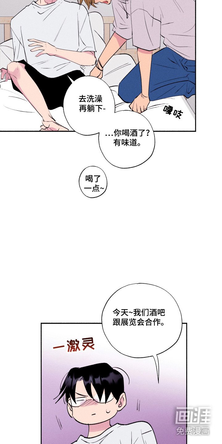 第93章：【第三季】消失理由