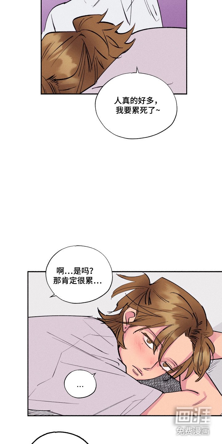 第93章：【第三季】消失理由