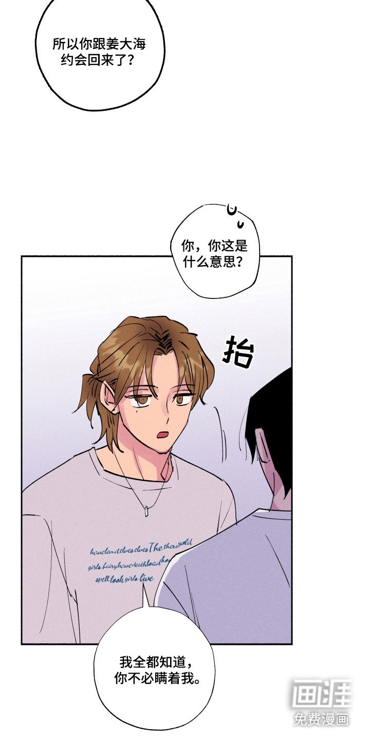第93章：【第三季】消失理由