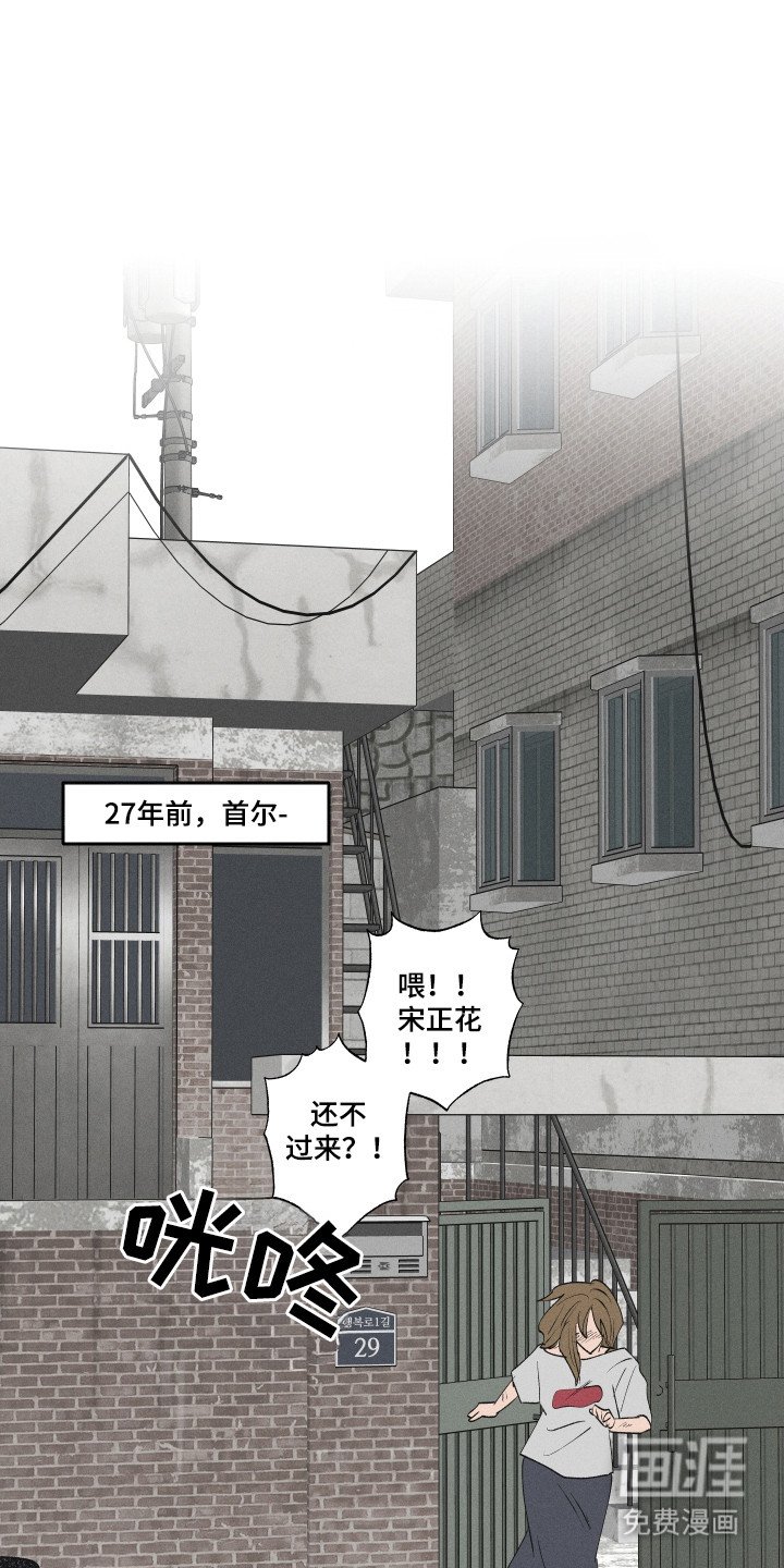 第94章：【第三季】过往经历