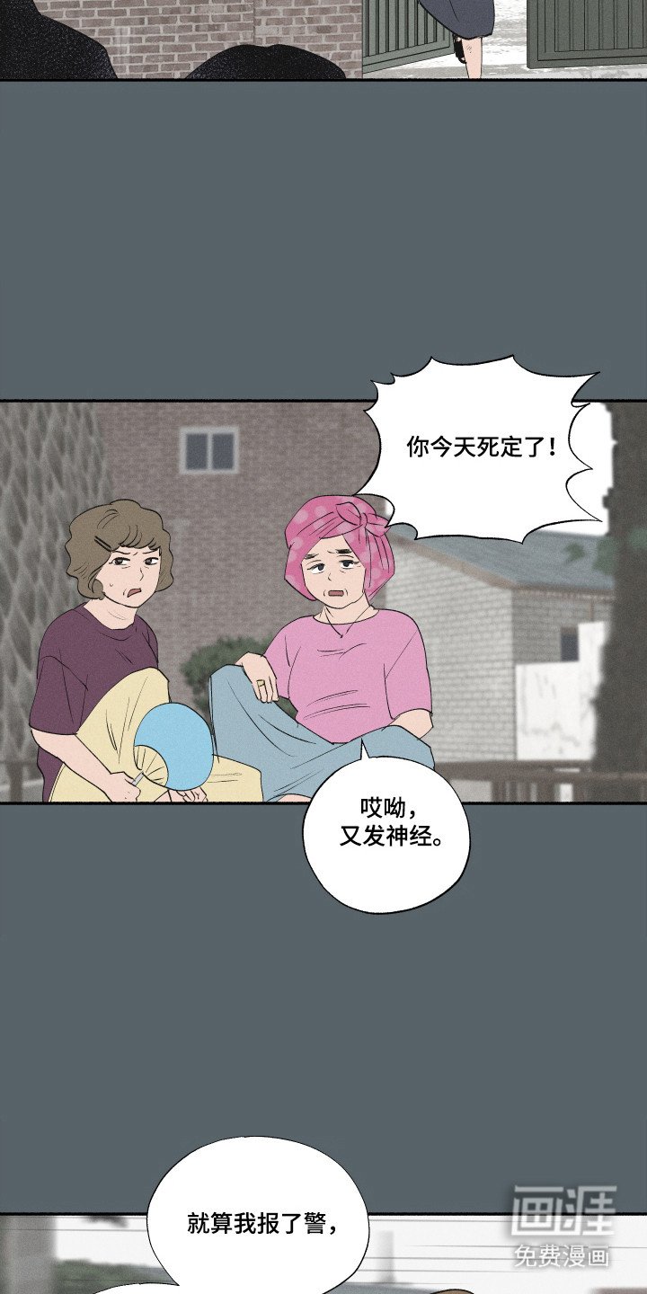 第94章：【第三季】过往经历