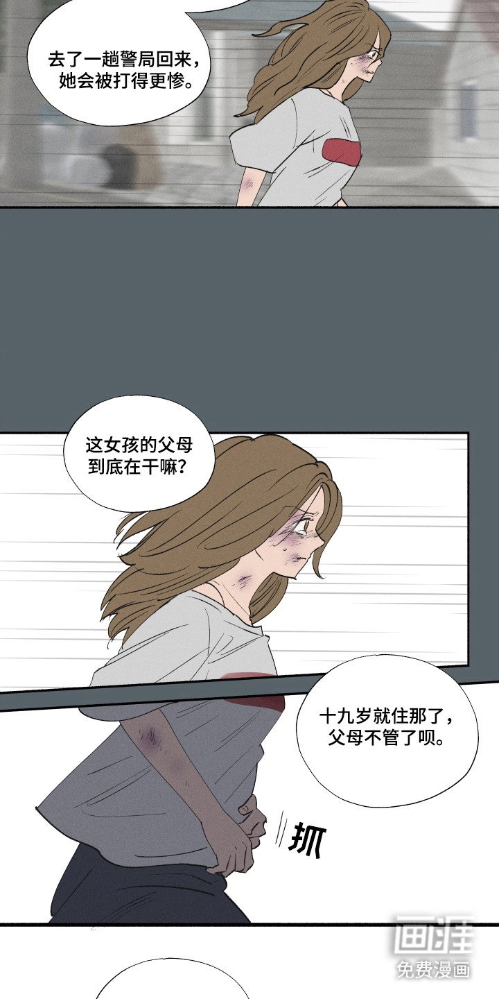 第94章：【第三季】过往经历