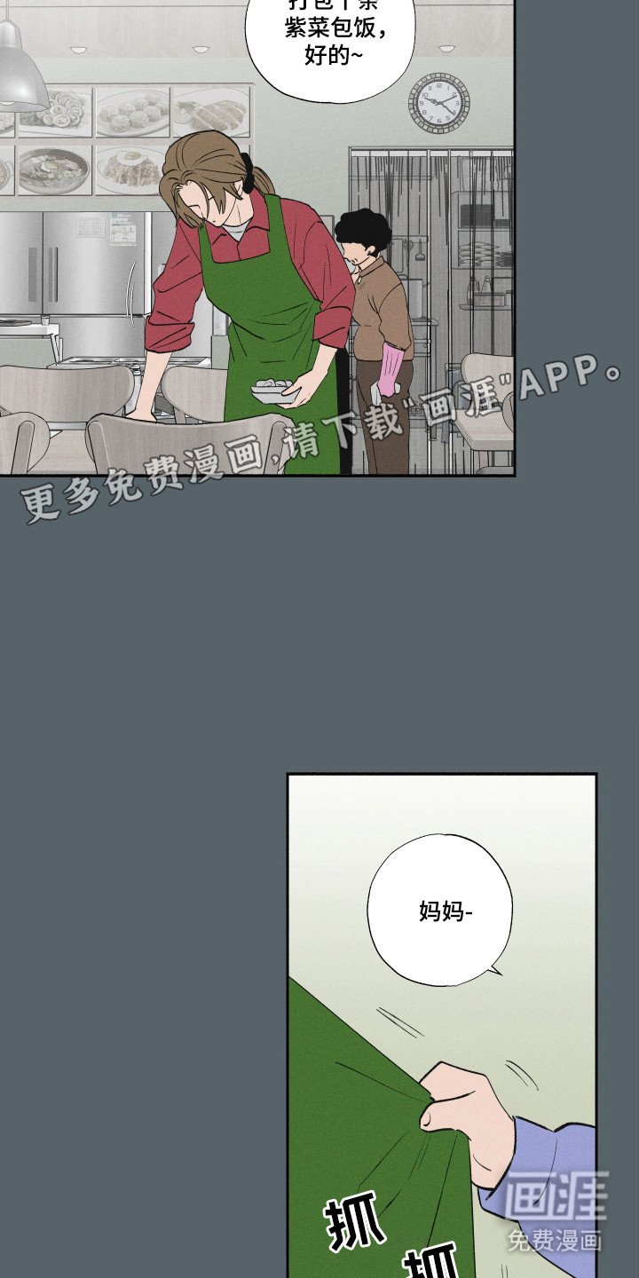 第94章：【第三季】过往经历