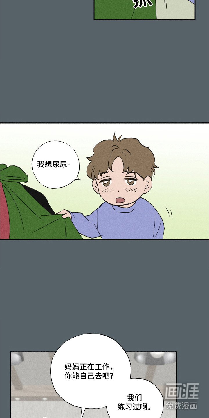 第94章：【第三季】过往经历